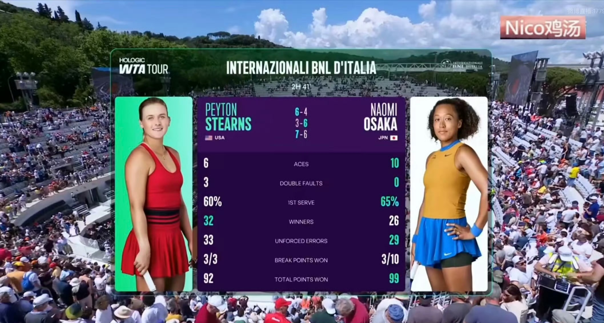 星空体育官方网站关于大坂直美赛事官方发布大胜新规，巴黎圣日耳曼争议不断！的信息